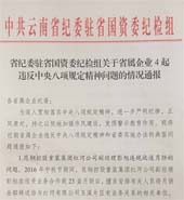 KU酷游官网-不凡成就非凡,相信品牌力量
