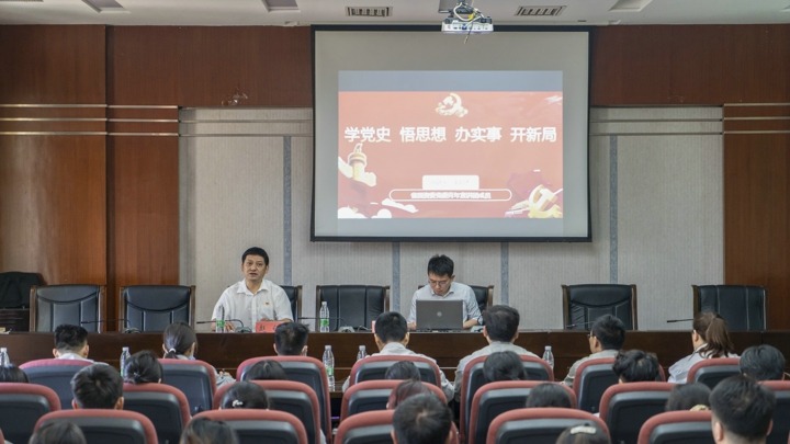 省国资委党委党史进建教育宣讲团成员到解化化工分公司作专题宣讲