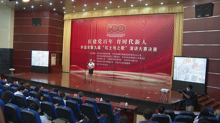 聚焦时期主题  展示解化风采——解化化工分公司在开远视装红地皮之歌”演讲角逐中荣膺桂冠