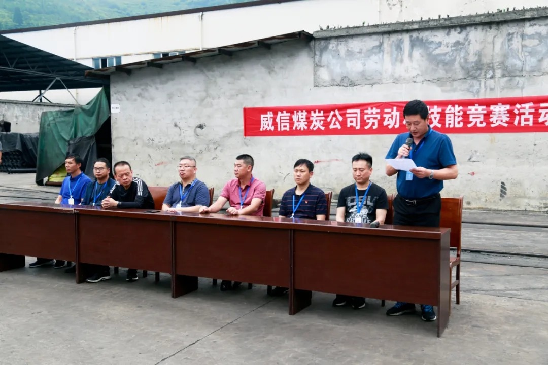 威信煤炭有限公司组织钢丝绳插接工艺及防爆开关故障排除技术交锋活动