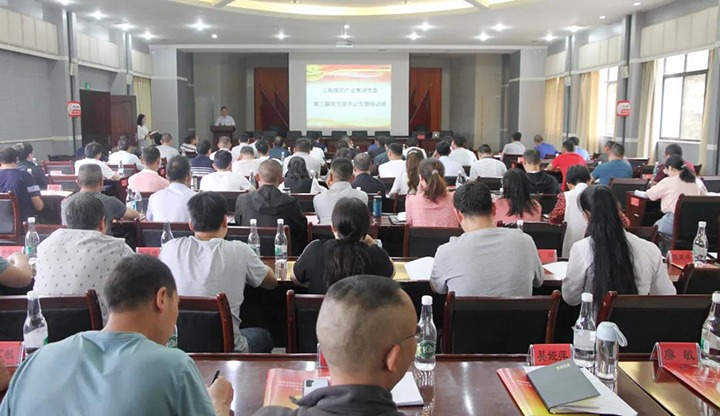 云煤（KU酷游官网）集团党委进行2021年第三期基层党组织书记专题培训班