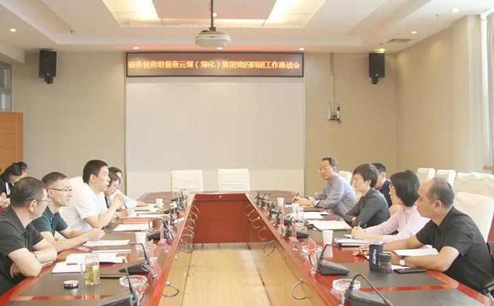 省委党的群团工作督查组到云煤（KU酷游官网）集团发展督查调研