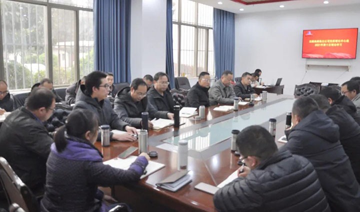 曲煤焦化公司党委理论中心组专题进建党的十九届六中全会心灵