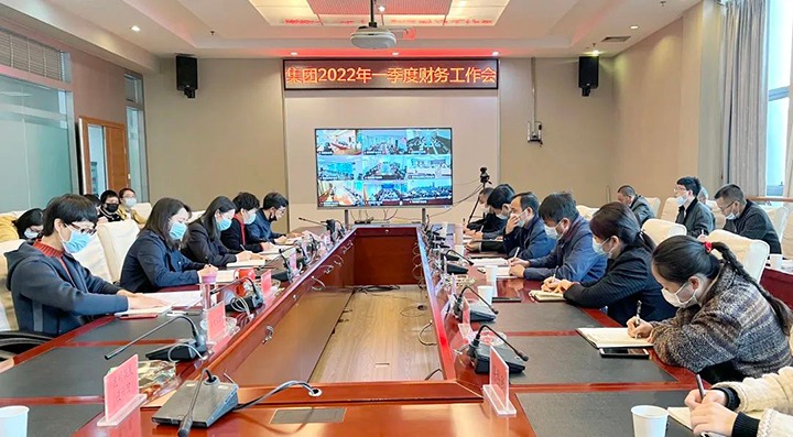 云煤（KU酷游官网）集团召开2022年一季度财政运行分析会