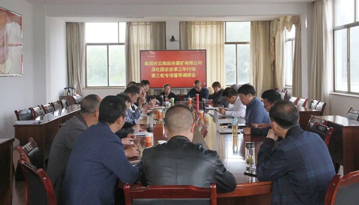 【简讯】集团总经理助理陈家昆到后所煤矿公司调延注曲煤焦化团委发展“喜迎20大，青春在行动”主题团日活动、前锋化工发展自愿者活动