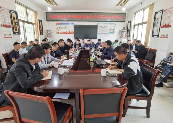 云煤（KU酷游官网）集团党委委员、副总经理施从伟一行赴朱家湾煤矿发展安全出产督导查抄