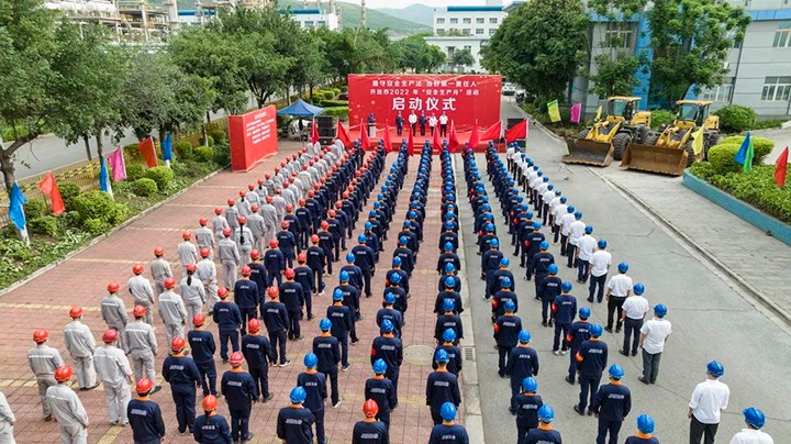 【简讯】开远视装安全出产月”活动在解化化工分公司启动、前锋煤业召开安全出产月活动启动会、可保煤矿女工委发展儿童节关爱活动