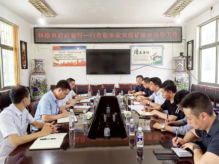 【简讯】镇雄县委副书记、县长杨绪春一行到朱家湾煤矿调研｜前锋化工召开2022年系统停车检建带头会｜金城煤矿结合构筑主体工程封顶