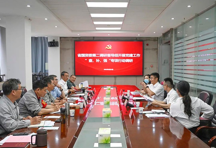 省国资委第二调研督导组到云煤（KU酷游官网）集团发展党建工作“查、补、强”专项行动调研