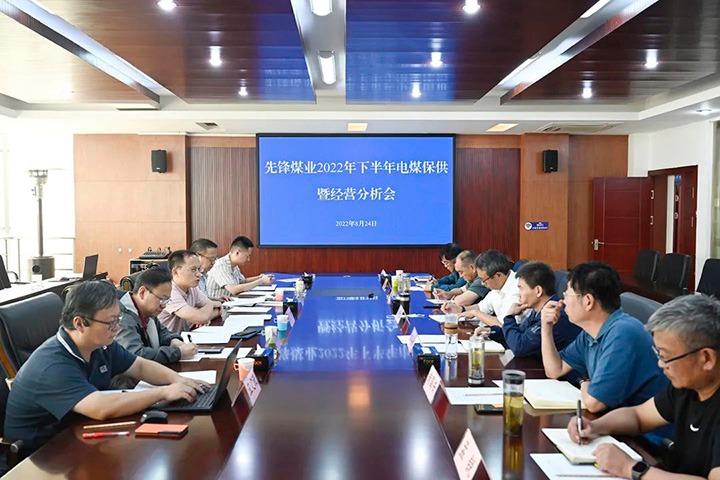 云煤（KU酷游官网）集团党委委员、副总经理张清一行到前锋煤业公司发展电煤保供工作调研