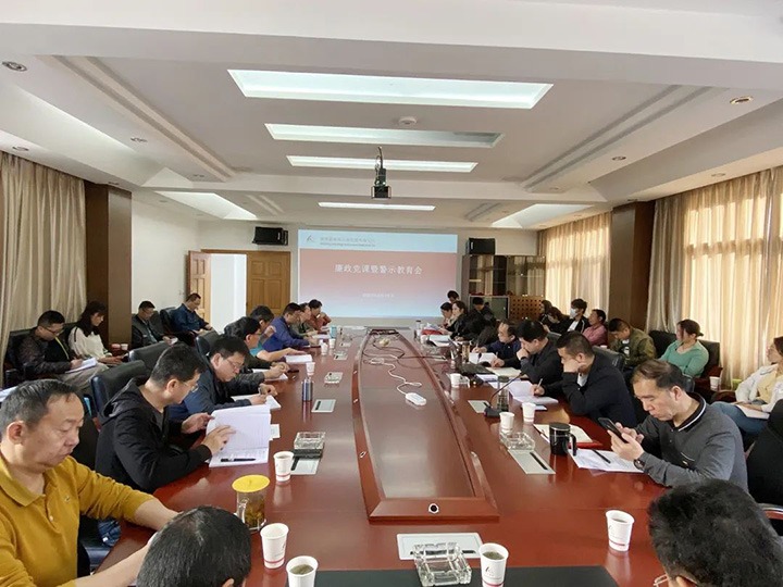 【主题宣传周】昆明煤炭设计钻研院强化教育监督，推动公司党风廉政建设