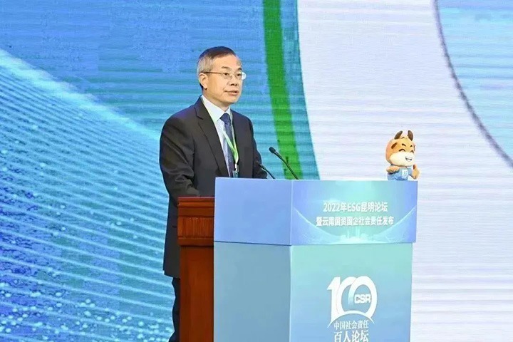 黄幼荣：国有企业积极推广社会责任，是贯彻落实党的二十大心灵，深入国有企业鼎新的沉要行动