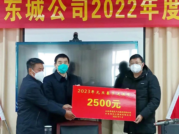 云煤（KU酷游官网）集团党委副书记、工会主席王鑫到罗平东城公司发展元旦、春节送温暖慰问活动