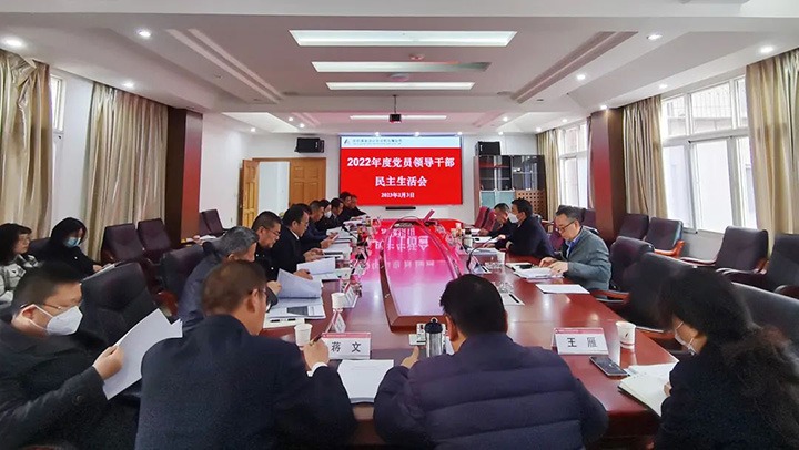 云煤（KU酷游官网）集团党委副书记、工会主席王鑫到昆明煤炭设计钻研院、昆明煤炭科学钻研所、云南省煤炭机电试验所领导年度民主生涯会