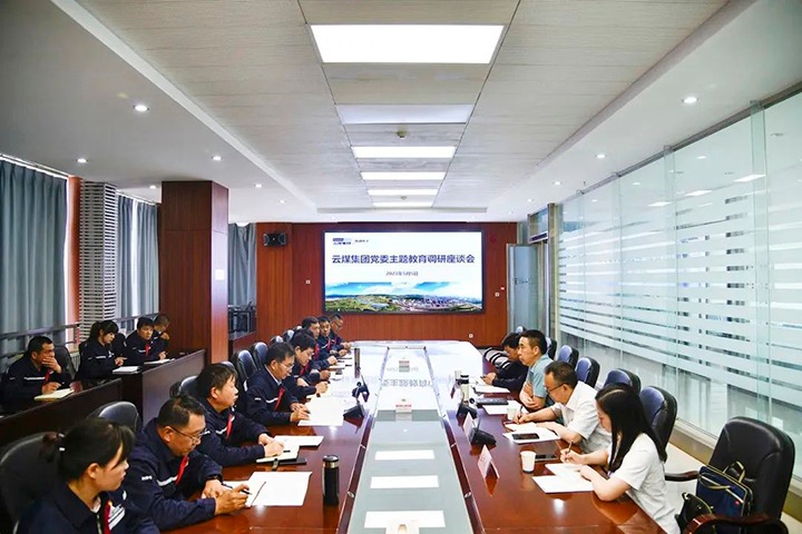【主题教育】云煤（KU酷游官网）集团党委副书记、工会主席王鑫到前锋化工公司发展主题教育调研