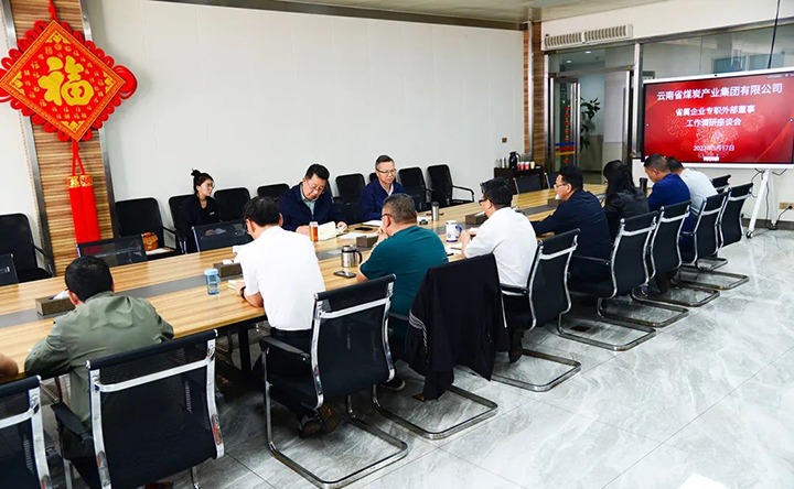 【主题教育】云煤（KU酷游官网）集团专职表部董事寸延峰到恩洪煤业公司发展主题教育调研