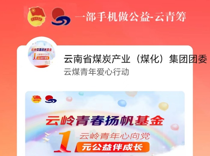 【公益】明天｜携手做慈悲，传布真善美！第八个“中华慈悲日”来了