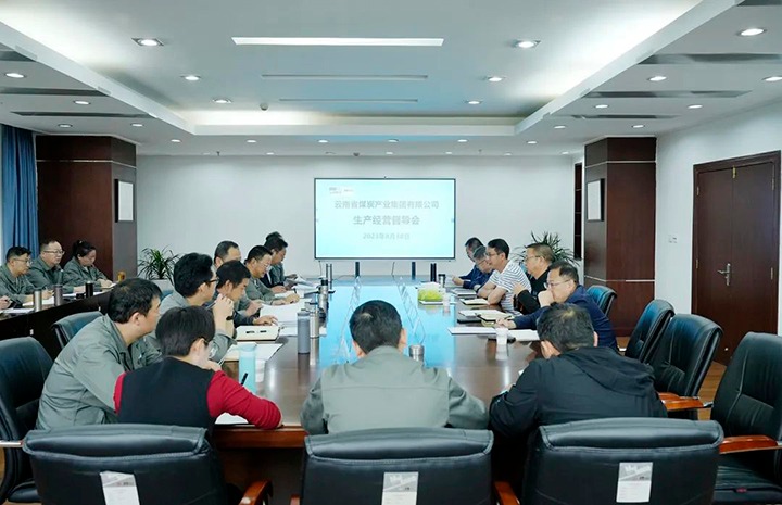 【主题教育】云煤（KU酷游官网）集团副总经理缪和星到曲煤焦化公司发展出产经营调研督导