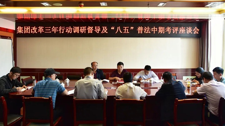 【基层调延卓云煤（KU酷游官网）集团总经理助理、鼎新办主任陈家昆一行到恩洪煤业公司调研督导鼎新三年行动及“八五”普法中期考评