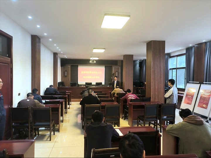 【聚焦云煤】云煤（KU酷游官网）集团职业技术培训中心实现联结煤业职工职业技术提升查核认定工作