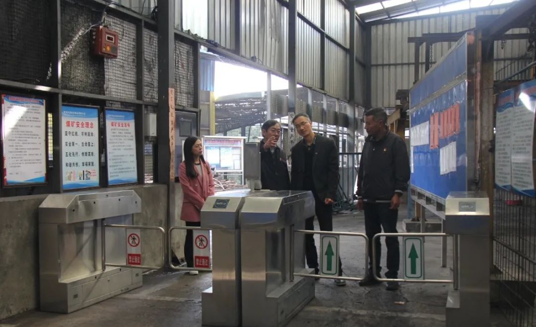 【聚焦云煤】云煤（KU酷游官网）集团直属党委赴金发煤业查抄领导工作