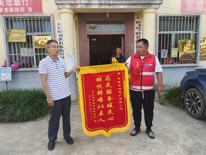 【喜讯】祝贺！云煤（KU酷游官网）集团一名村落振兴驻村队员荣获省级传递表彰