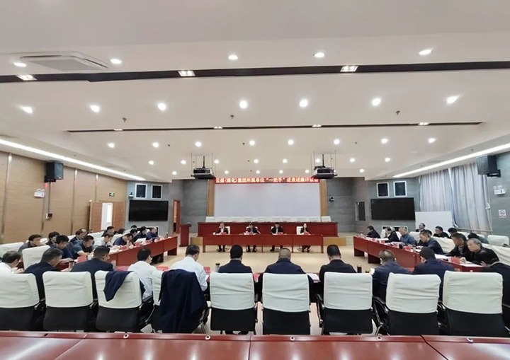 【聚焦云煤】云煤（KU酷游官网）集团召开所属单元“一把手”向集团党委述责述廉评议会