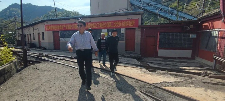 【基层调延卓云煤（KU酷游官网）集团专职表部董事寸延峰一行到羊场口煤业公司发展调研