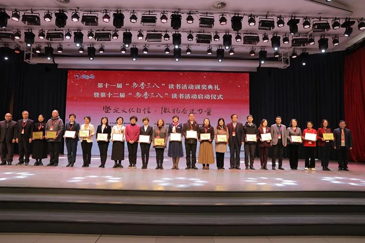 【喜讯】云煤（KU酷游官网）集团巾帼在全国第十一届“书香三八”想书活动中再展风采