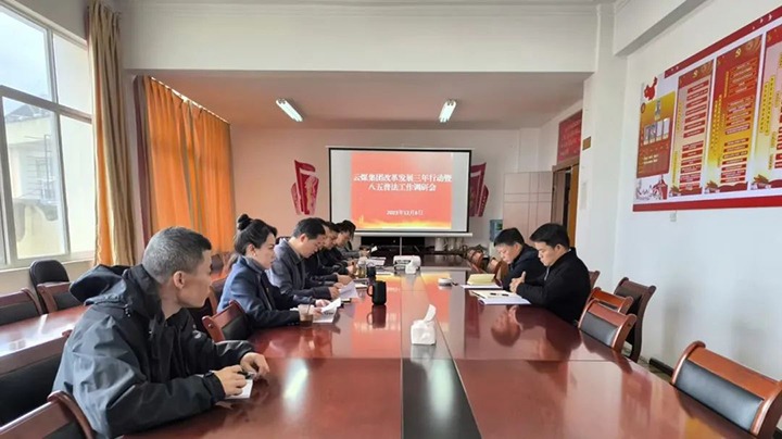 【聚焦云煤】云煤（KU酷游官网）集团总经理助理、鼎新办主任陈家昆一行到云南石油化学工业供销公司发展专项督导查抄