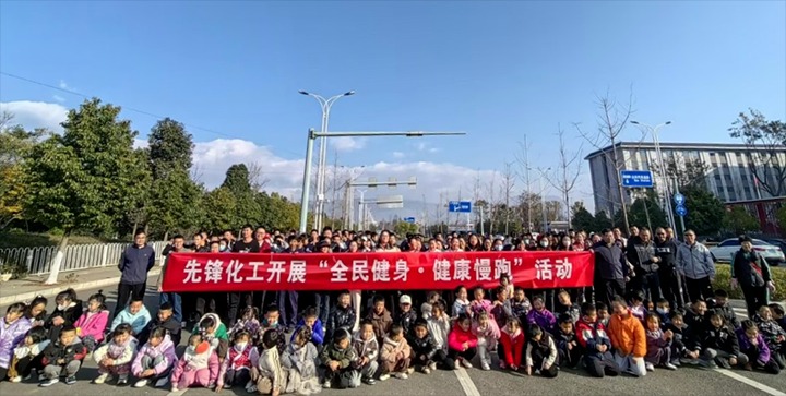 【云煤简讯】前锋化工、罗平东城、一平浪煤矿三家公司动态｜杰出内容快览