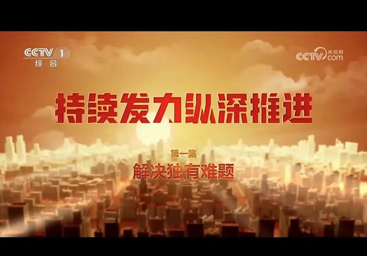 【云煤简讯】集团审计财政党支部、一平浪煤矿、KU酷游官网地产三家公司动态｜杰出内容快览