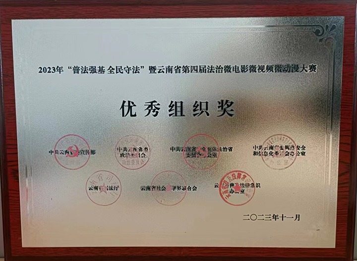 【喜报】云煤（KU酷游官网）集团荣获“双奖”