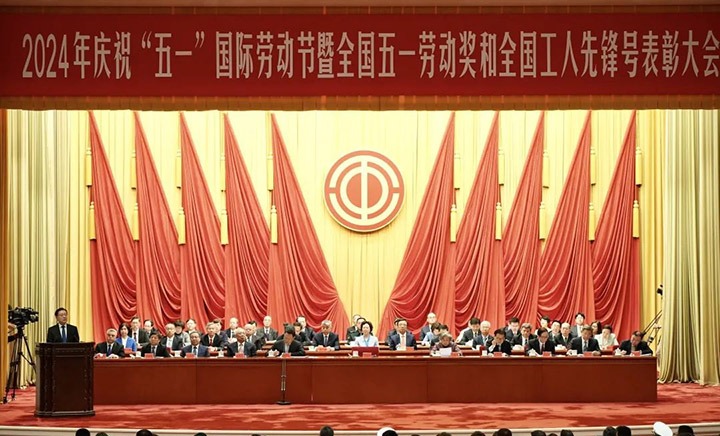 【喜报】点赞！全国工人前锋号