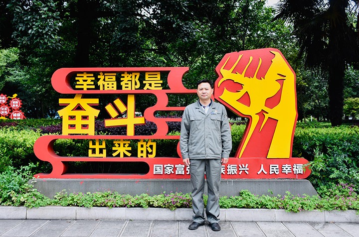 李富宾：技术为笔，匠心为墨，绘就人生出彩画卷