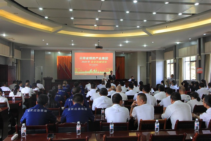 国度矿山应急接济东源队——罗致安全智慧，筑牢安全防线