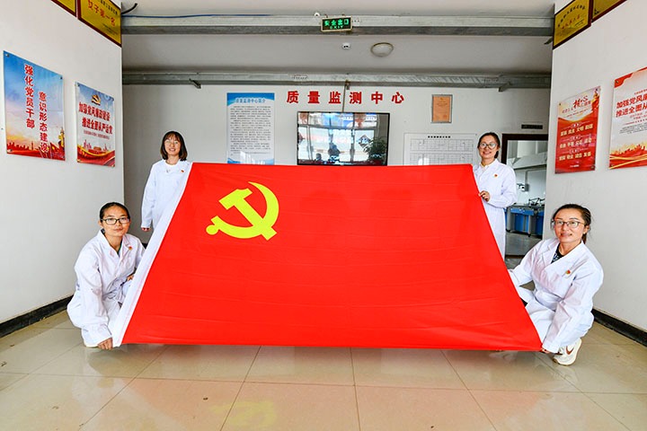 前锋化工｜流动红旗“动”起来，班组治理“活”起来