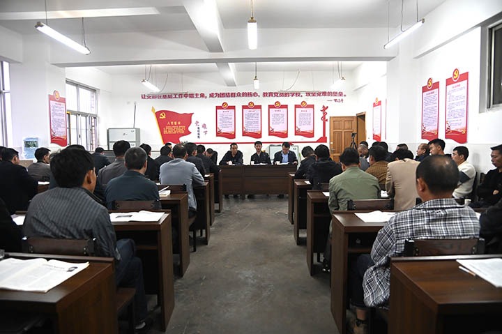 陆东煤矿公司发展“大反思、大会商”活动