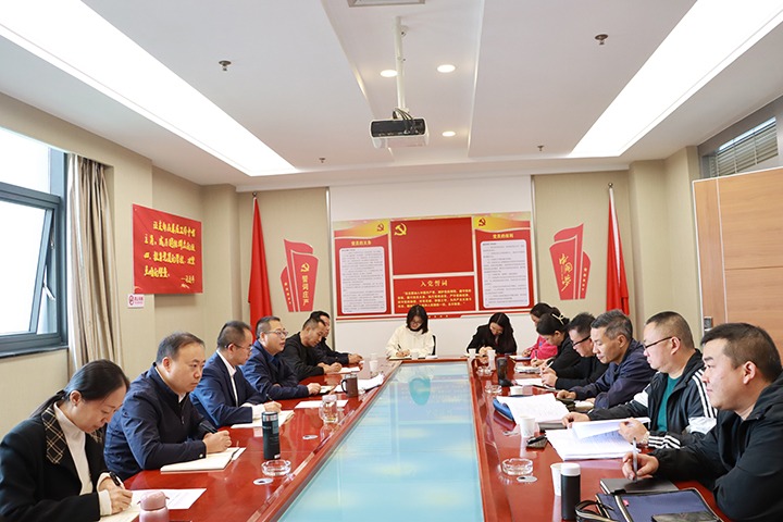 云煤集团召开巡察整改高低联动工作推动会