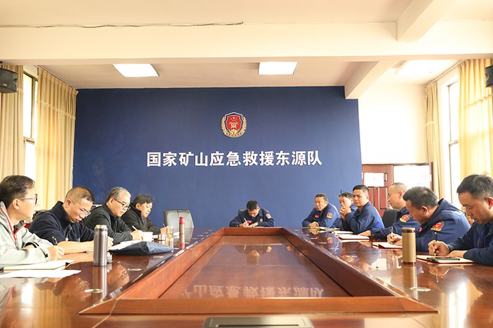 严格查抄促提升，守护矿山保安全——云南煤矿安全监察局对国度矿山应急接济东源队发展监督查抄
