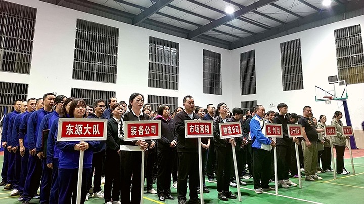 “气”势如虹 “排”出杰出——后所煤矿公司2024年“庆国庆、强体魄”气排球赛大赛圆满落下帷幕