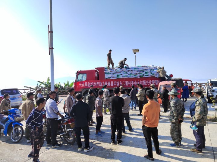 云南解化谱写村落振兴新篇章