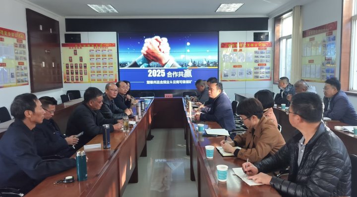 合力破茧，共创将来