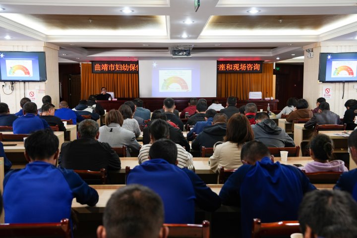 关爱职工健全  把暖心实事办到职工心坎上——恩洪煤业公司发展为民办实事暨健全讲座现场征询活动