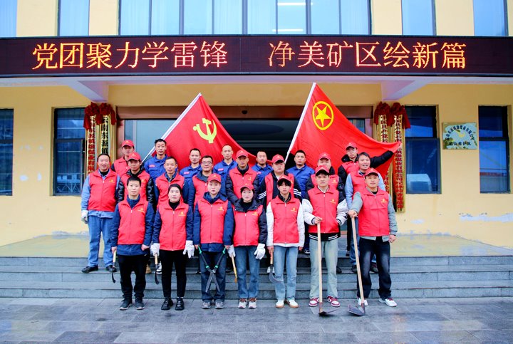 镇雄煤业｜党团圆力学雷锋，净美矿区绘新篇