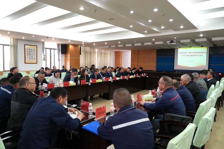 “联”出合力 “链”建将来｜能投集团、煤炭产业集团党委结合召开曲靖区域企业党建联建共创工作推动会