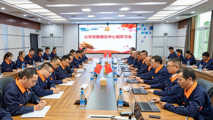 筑牢国度安全根基，厚植国度安全文化——云南解化公司积极发展2025年“4?15”全民国度安全教育日活动