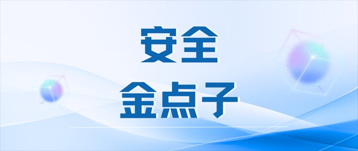 我为安全环保建言献策起头啦，等待您的参加！
