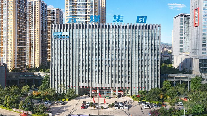 践行使命，云煤矿业在行动