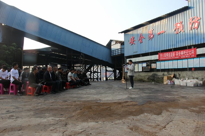 金发煤业发展2025 年安全出产月 “送温暖” 慰问活动?